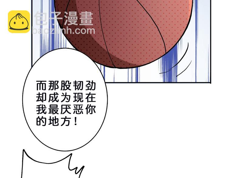 第1话 断肢的少年84