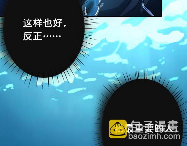 第1话 断肢的少年9