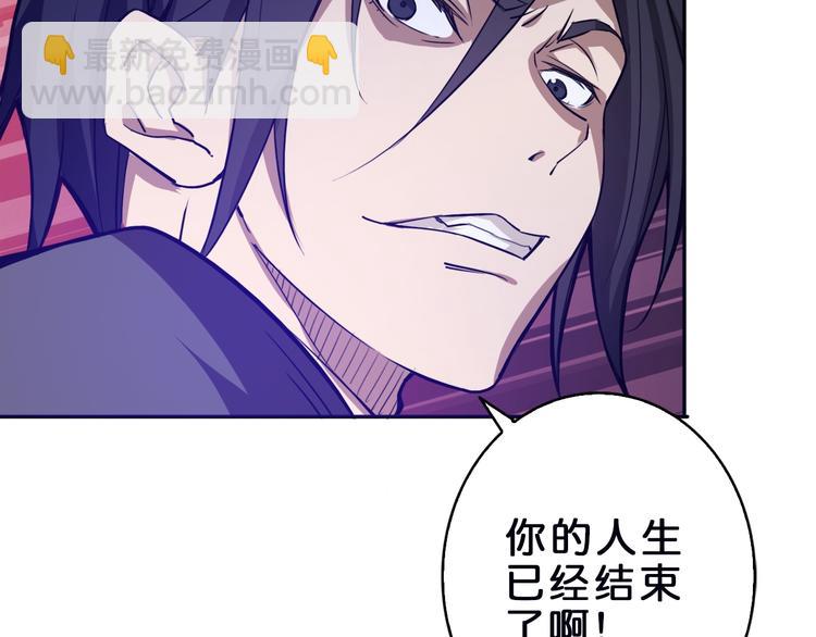 第1话 断肢的少年90