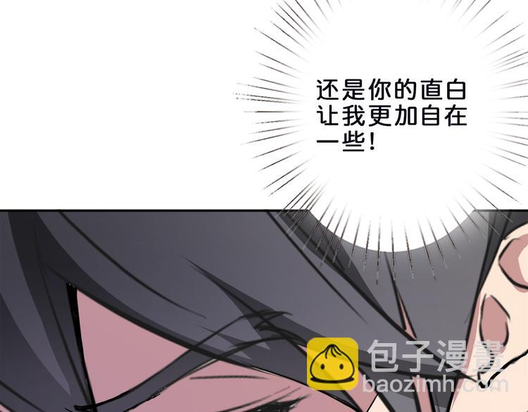 第1话 断肢的少年94