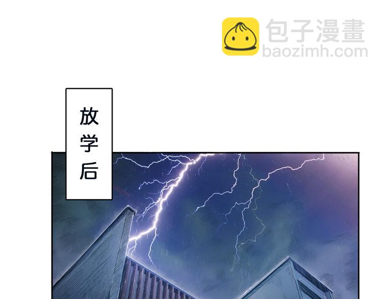 第1话 断肢的少年97