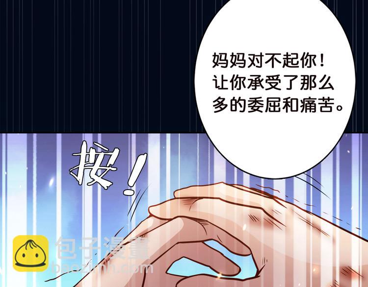 第2话 屈辱104