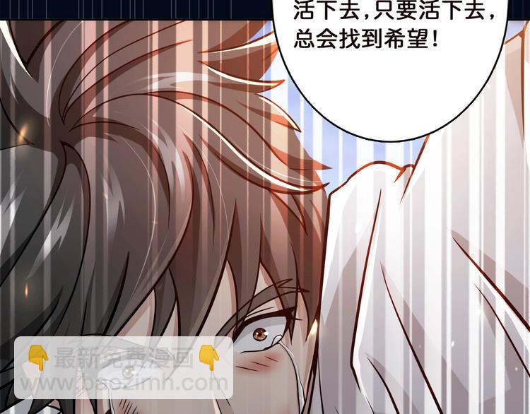 第2话 屈辱106