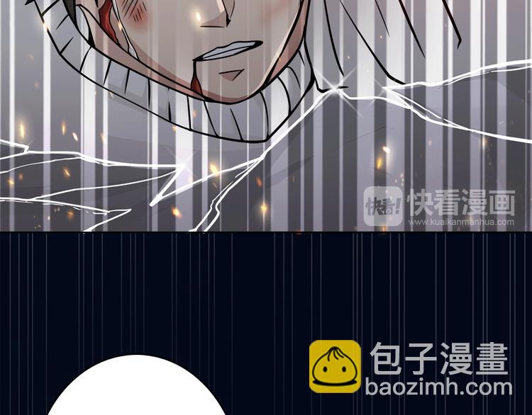 第2话 屈辱107