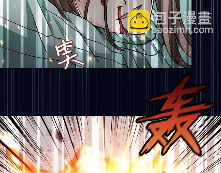 第2话 屈辱109