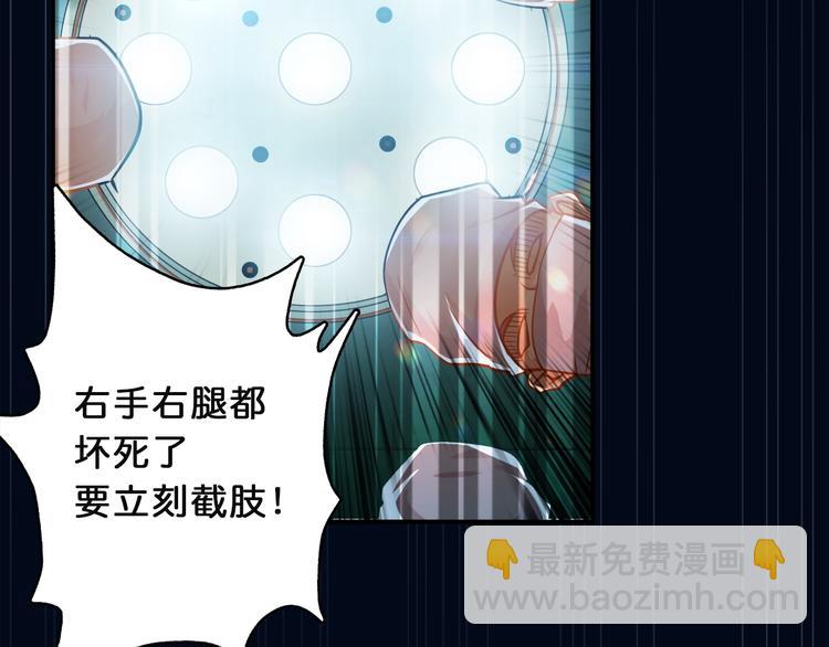 第2话 屈辱115