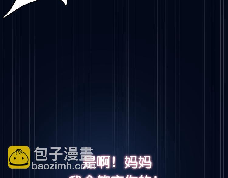 第2话 屈辱116