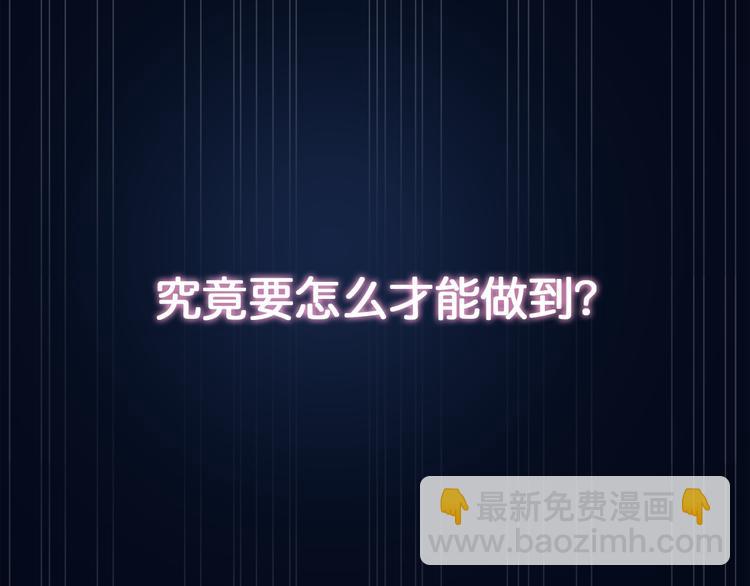 第2话 屈辱125