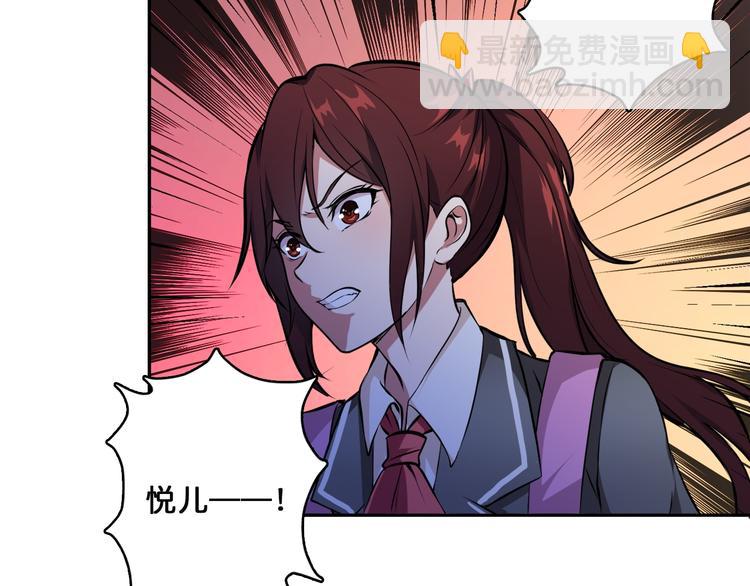 第2话 屈辱13