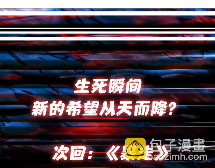 第2话 屈辱141