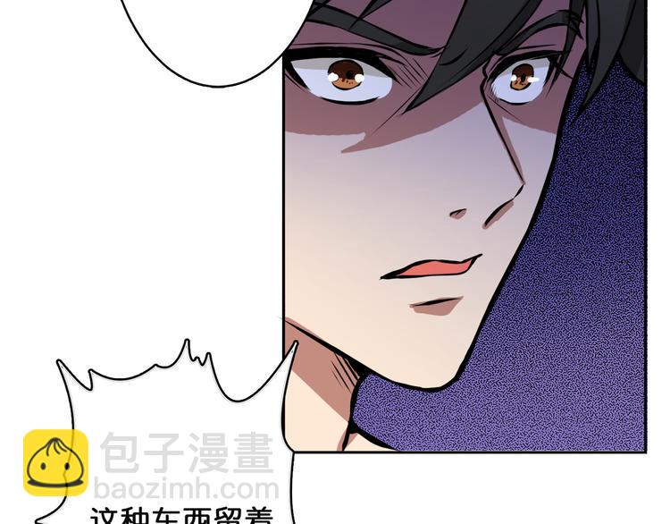 第2话 屈辱26
