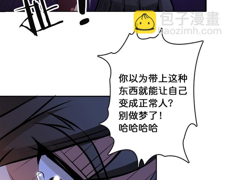 第2话 屈辱29