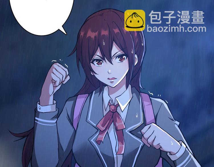 第2话 屈辱36