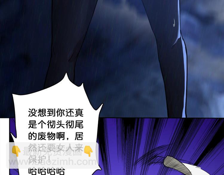 第2话 屈辱38