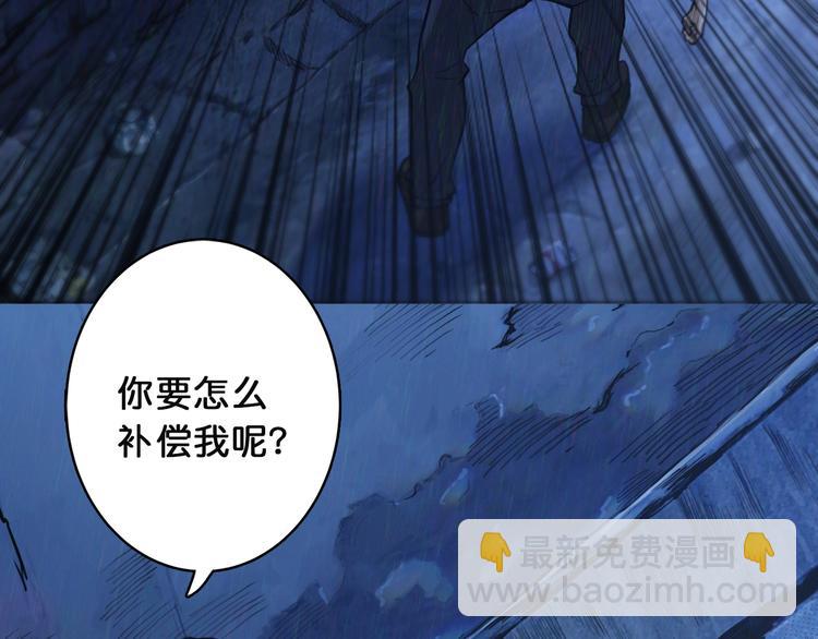 第2话 屈辱58
