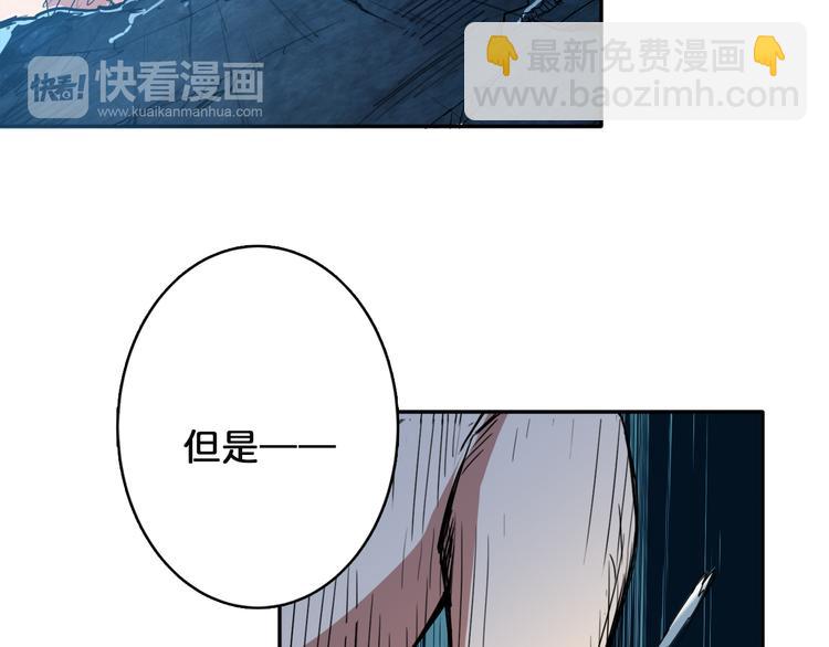 第2话 屈辱69