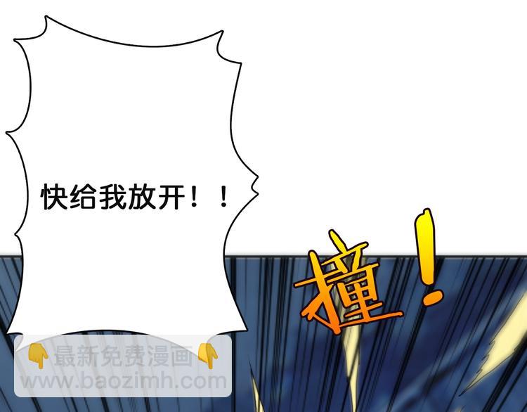 第2话 屈辱74