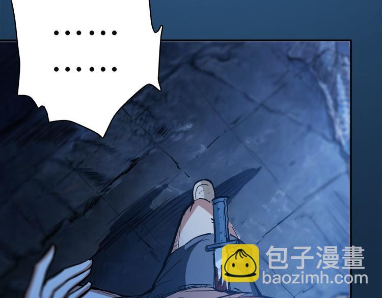 第2话 屈辱79