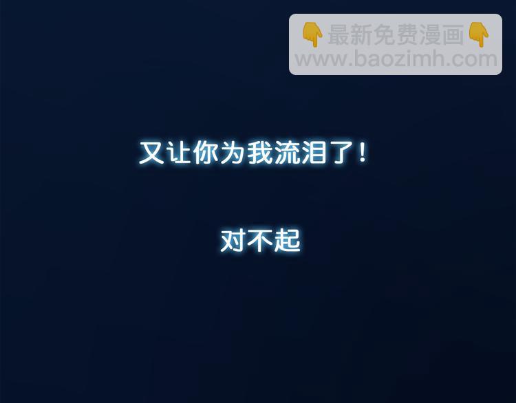 第2话 屈辱89