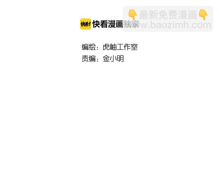 第3话 暴走1