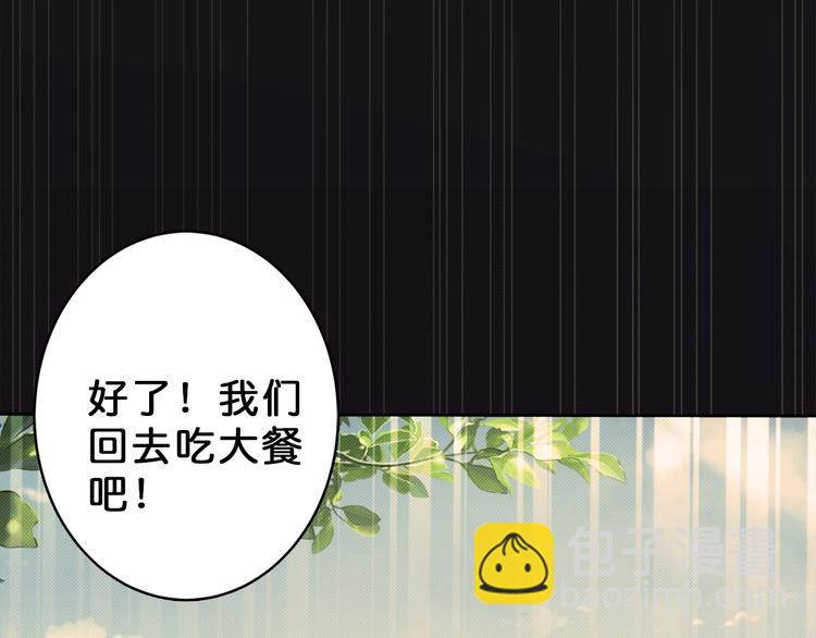 第3话 暴走101