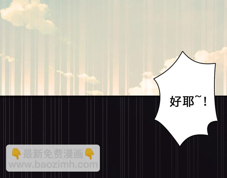 第3话 暴走102