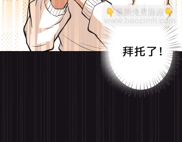 第3话 暴走104