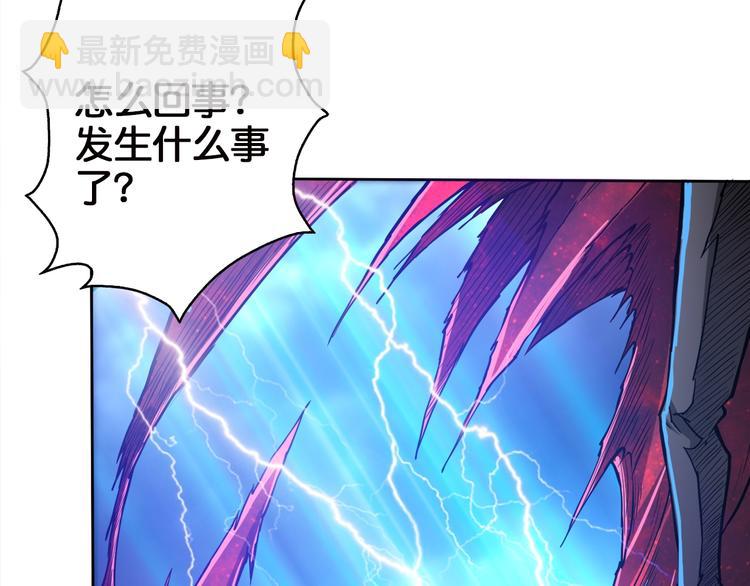 第3话 暴走11
