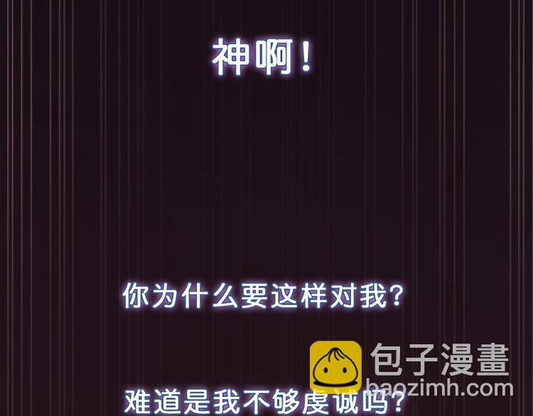 第3话 暴走114