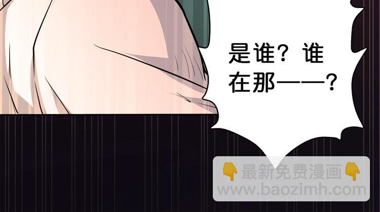 第3话 暴走117