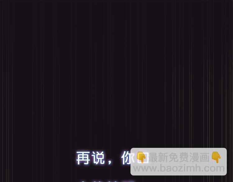 第3话 暴走118