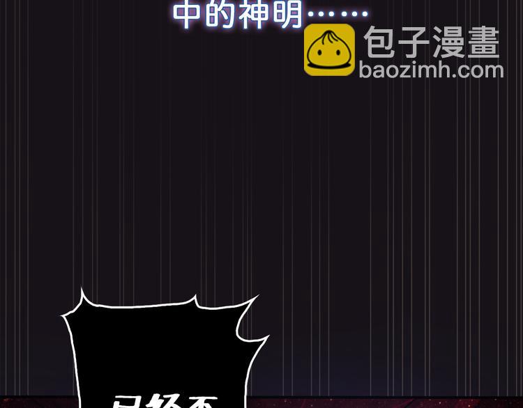 第3话 暴走119