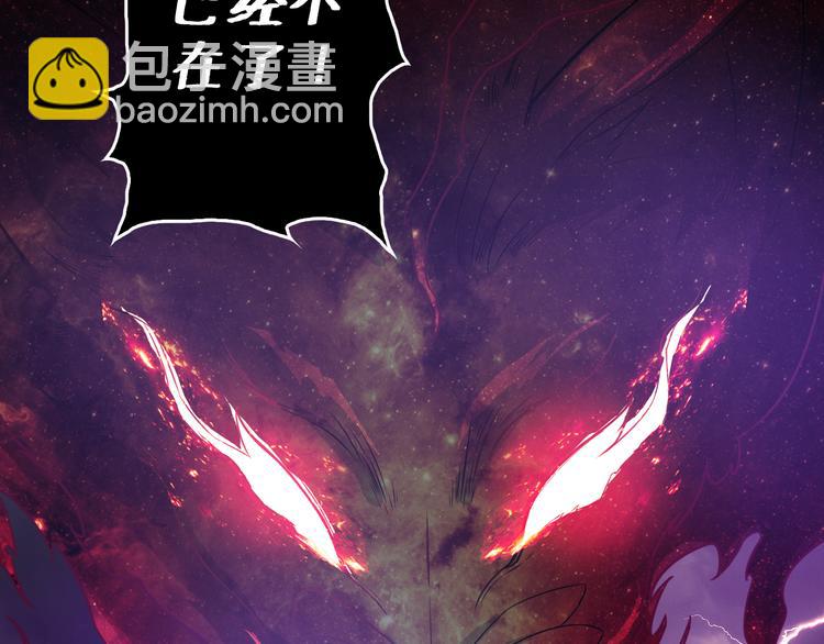 第3话 暴走120