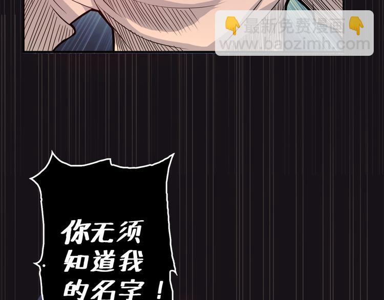 第3话 暴走125