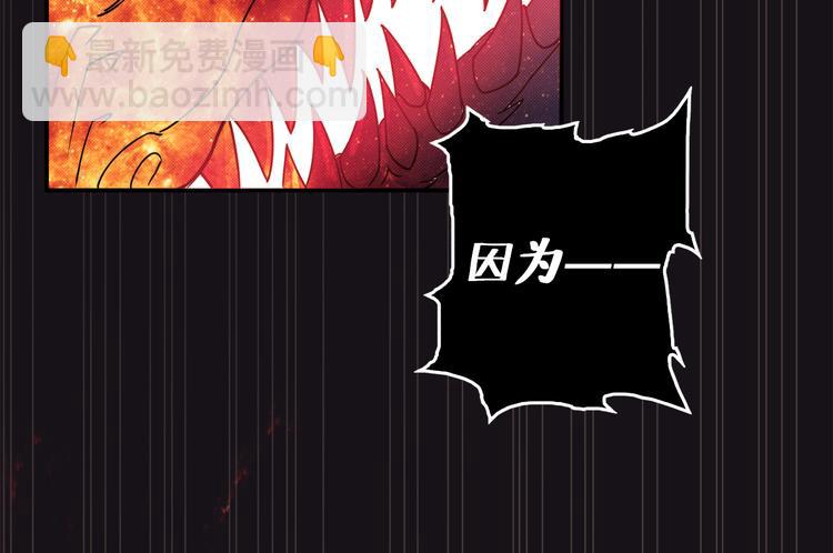 第3话 暴走127