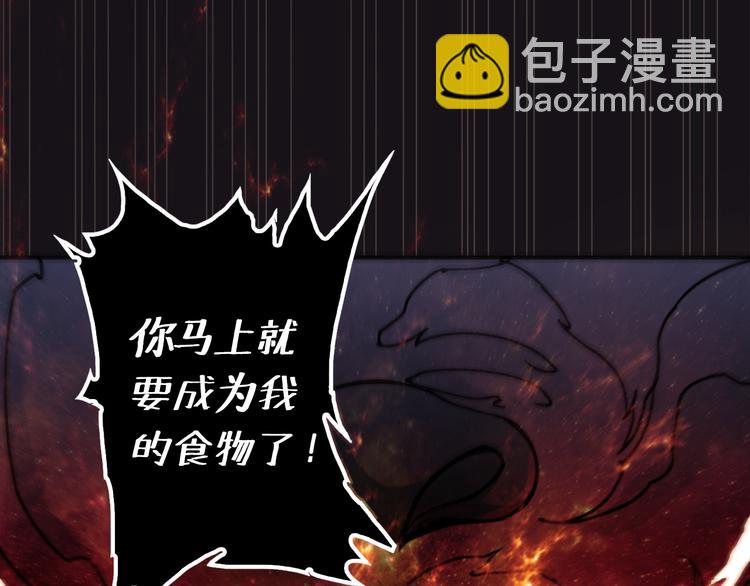 第3话 暴走128