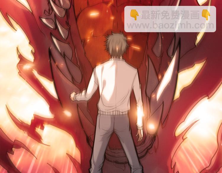 第3话 暴走130