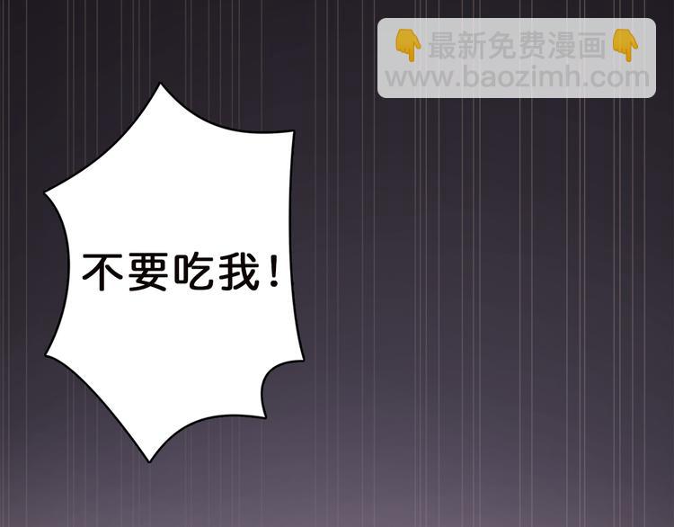 第3话 暴走134