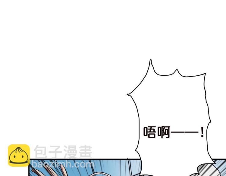 第3话 暴走136