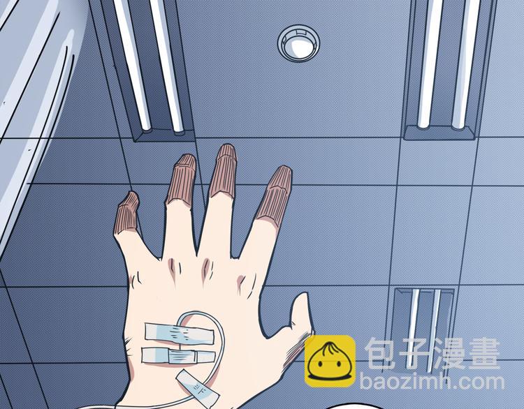 第3话 暴走139