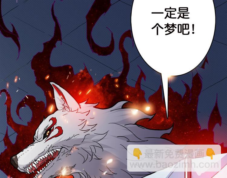 第3话 暴走145