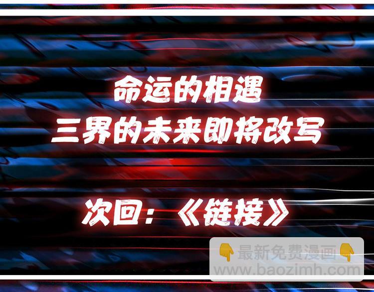 第3话 暴走148