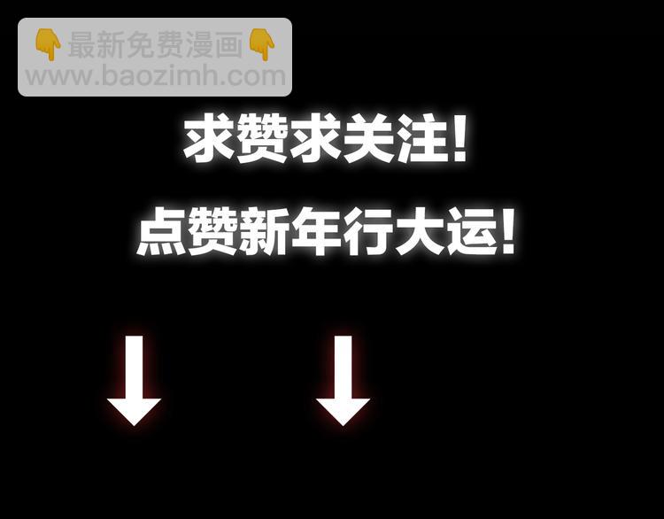 第3话 暴走152