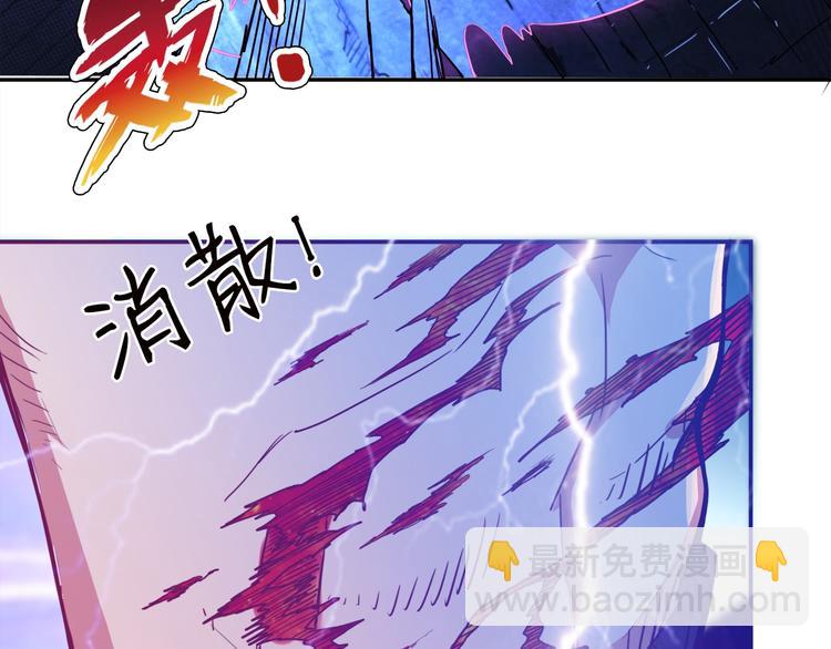 第3话 暴走18
