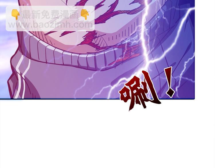 第3话 暴走19