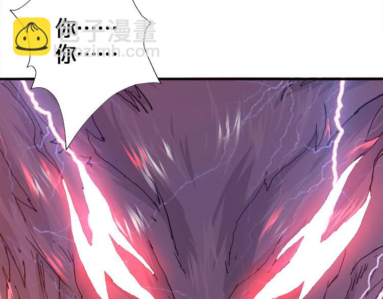 第3话 暴走24