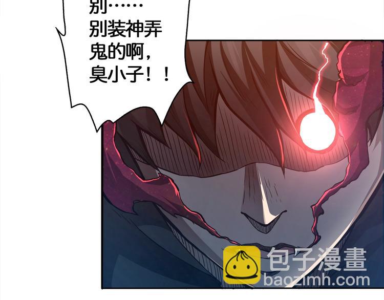 第3话 暴走28