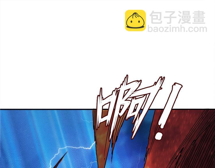 第3话 暴走3