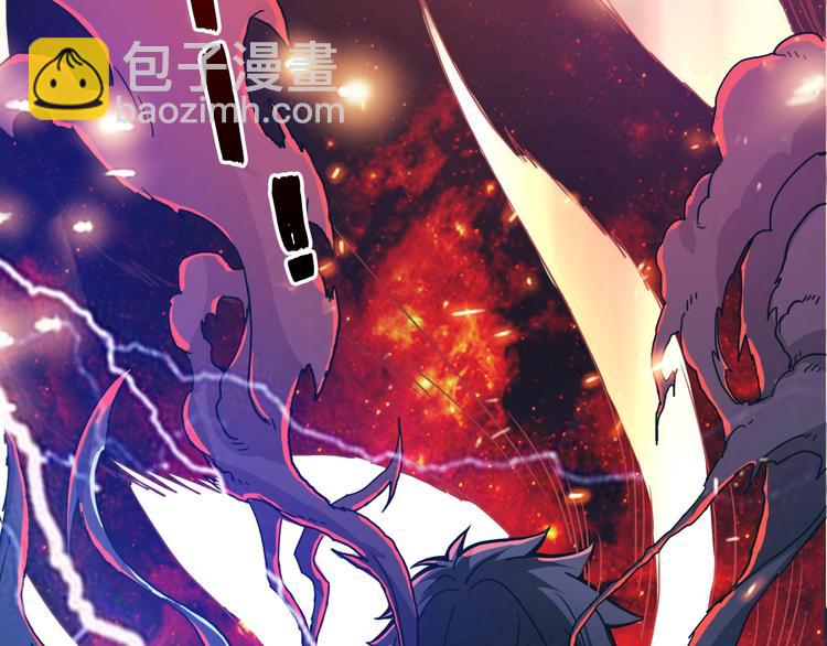 第3话 暴走30