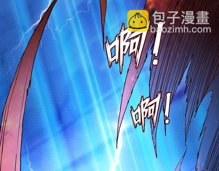 第3话 暴走4